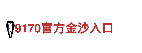 emc易贝体育app-专业观光旅游企业